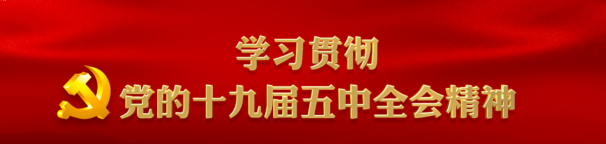海南艺术职业学院